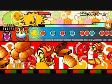 太鼓さん次郎  ビビットストリーム 【創作譜面】