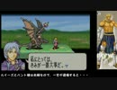 手持ちのもので戦乱終結　烈火の剣【ゆっくり実況】part14