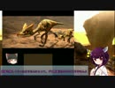 【MHX】いまさら１からMHX実況するそうですよ？part2【VOICEROID実況】