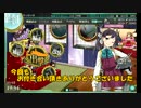 また×６ 会社勤め(仮)が艦これイベをやってみた Ex.総括