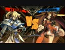 【GGxrd】 カイ・キスクの森_part15 【24段】