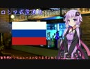 【休肝日】ロシア式造酒法(Bar East Moon)