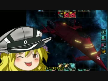 ジオニック社CEO霊夢ちゃんが、ジオンを復興するお話（ステラリス）６