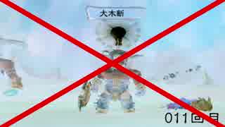 ミンサガ　閃き封印プレイ　Part004