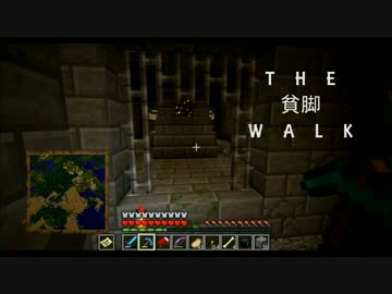 【マルチ実況】THE貧脚WALK.Part50【Minecraft】