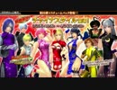 【COJ】第25段 コスチューム チャイナスタイル 【セリフ集】