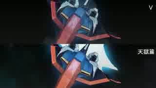 「スーパーロボット大戦V」新旧比較　Zガンダム