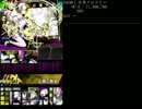 楽してディバゲ（仮）　番外編１