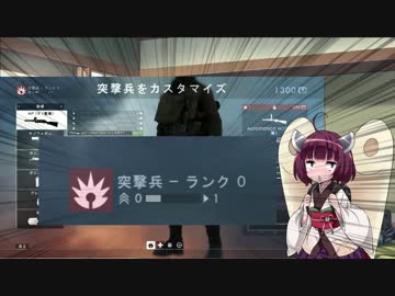 【BF1】戦場でも可愛いきりたん実況#5【VOICEROID実況】