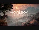 【HORIZON_ZERO_DAWN】ホライゾン_ゼロ_ド―――(ﾟдﾟ)―――ン!Part.1