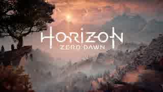 【HORIZON_ZERO_DAWN】ホライゾン_ゼロ_ド―――(ﾟдﾟ)―――ン!Part.1