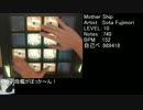 [jubeat Qubell]音ゲーマーの16パネルを制す旅 part19