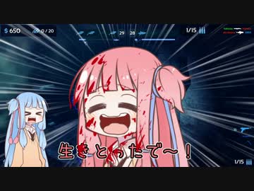 【Depth】深海のお宝探しませんか？【VOICEROID+実況】