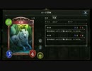 迫真白狼大狼ロックエルフ部　森の仲間たちの裏技.friends