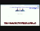 【Avorion】紹介動画　日本語化編改【ゆっくり実況動画】