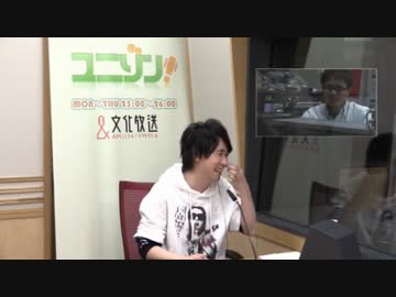 ユニゾン！第352回