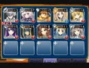 ロアナなし：死竜と復讐の魔導司祭（記憶） ☆3【千年戦争アイギス】
