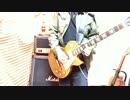 【ソロ企画おまけ】 『 コネクト 』をキングクリムゾンで弾いてみた