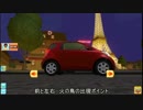 バーチャルドライブ.meet-me