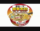 気になる報告 #2084