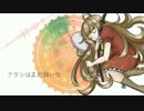 【人力しんけん!!】弱.虫.モ.ン.ブ.ラ.ン【獅子王やとり】