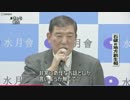 与党内部からも追求されるようになった安倍、森友学園