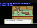 ポケモンHGSS全ぼんぐり回収ゆっくり解説動画