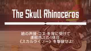 【メモデフ】　窮地にとどいた声援　絶級+1　前半21秒クリア