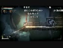 ファルコン竹田『Salt and Sanctuary』Part6