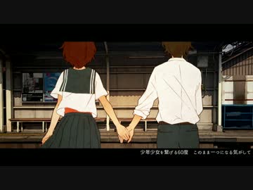 ジュブナイル・オーケストラ / 鏡音リン