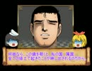 ゆっくり東方(オリエント)物語番外編５　「インドのヨハネスの手紙」
