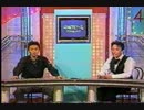 4時ですよ～だSP 1989年9月28日放送分