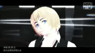 【進撃のMMD】アルミンで極楽浄土