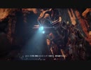 機械生物と戦うホライゾン・ゼロ・ドーンをプレイ　part.2