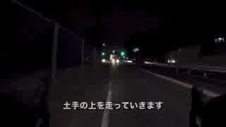 自転車散歩　早朝の二子玉川へ