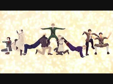 【APヘタリアMMD】(言Д言)＜ちょっとみなぎってきたあああ！【眉毛の日】