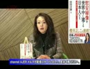 『慰安婦像を世界中に建てる日本人たち①』杉田水脈　AJER2017.3.3(5)