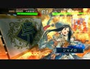 【三国志大戦】周姫を使ったデッキで頑張りたい（五品中位）⑨