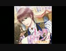【CD第16弾試聴2】１カ月ロマンス～王子様の初恋～ CV：天野晴