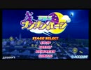 【switch】空をかけるバイクに乗った魔法少女【実況】