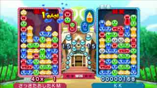 ぷよぷよクロニクル ぷよぷよフィーバールール レート戦 part16