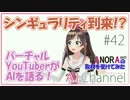 「PANORA」さんにインタビューされました！part3