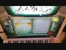 ノスタルジア Noah's song Expert
