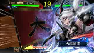 【三国志大戦】実況の迷走に反逆しろ１２【五品】【VS呂姫ワラ】