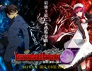 MBAACC　紅白戦　2/24