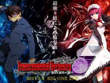 MBAACC　紅白戦　2/24