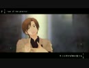 【APヘタリアMMD】 1/6 -out of the gravity- 【南伊】