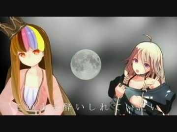 [ギャラ子 ＆ IA] 月下麗女 [オリジナル]