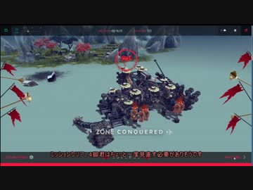 アーマードコアっぽいのでトリブリンド攻略 2/3