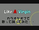 Like a かおたん